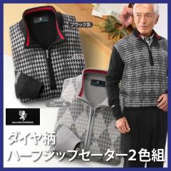 �����Y �a�m�� �_�C�����n�[�t�W�b�v�Z�[�^�[2�F�g(AS-0427) SALOON EXPRESS/�T���[���G�N�X�v���X �y���������z