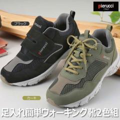 �a�m�C �����Y �E�H�[�L���O�V���[�Y ������ȒP�E�H�[�L���O�C 2�F�g 4E(5031) Pierucci/�s�G���b�` �u���b�N �J�[�L