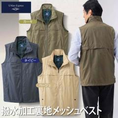 �a�m�� �����Y �O�J���x�X�g �������H���n���b�V���x�X�g(92101) M/L/LL URBAN EXPRESS/�A�[�o���G�N�X�v���X 