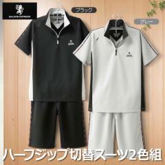 �a�m�� �����Y ���� �g�b�v�X �{�g���X �n�[�t�W�b�v�ؑփX�[�c 2�F�g(AS-0410)  M/L SALOON EXPRESS/�T���[���G�N�X�v���X