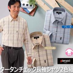 �a�m�� �����Y �����V���c �^�[�^���`�F�b�N�����V���c 2�F�g(GV-049) M/L/LL Pierucci/�s�G���b�`