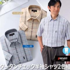 �a�m�� �����Y �����V���c �^�[�^���`�F�b�N�����V���c 2�F�g(GV-050) M/L/LL Pierucci/�s�G���b�`