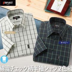 �a�m�� �����Y �����V���c �ȍ��`�F�b�N�������V���c 2�F�g(GV-051) M/L/LL Pierucci/�s�G���b�`