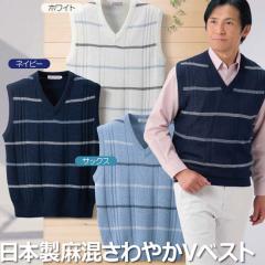 �a�m�� �����Y ���{����������₩V�x�X�g(JN-0006) mij/�G���A�C�W�F�C M/L/LL �{�[�_�[ V�l�b�N