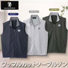 �a�m�� �����Y ���b�t���J�b�g�\�[�x�X�g AS-0540 SALOON EXPRESS/�T���[���G�N�X�v���XSE