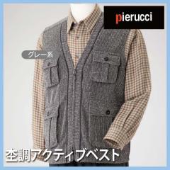 �a�m�� �����Y �t�� �t�� �ĕ� �O�J�� �O���[�n �ے��A�N�e�B�u�x�X�gAS-0600 Pierucci/�s�G���b�`