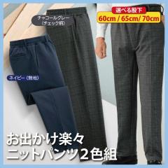 �a�m�� �����Y �t�� �t�� �ĕ� ���グ�s�v �I�ׂ�҉� ���n �`�F�b�N ���o�����y�X�j�b�g�p���c2�F�g AS-0610