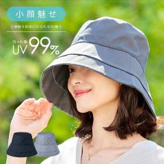 ���疣���ڐ[�ɂ��Ԃ��UV�X�q 1010063 �u���b�N �O���[ UV�J�b�g��99%�ȏ� ���f�B�[�X �w�l�p �n�b�g �t �� ���Ă��΍� ��� �� ���O��