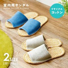 �����炳��C���h�ȃX���b�p �m�[�}�� 1009792 �I�[�v���g�D �R�b�g�� �􂦂�