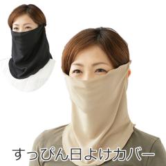 �����҂���悯�J�o�[ UV�J�b�g UV�K�[�h ���Ă� ���� ����