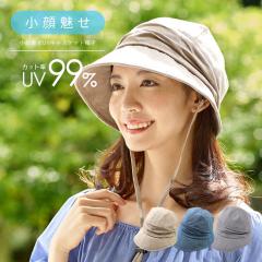 ���疣��UV�L���X�P�b�g�X�q 1009518 �u���[ ���f�B�[�X ����X�q �����҂�B�� UV�J�b�g �T�C�Y���� �����q���t��