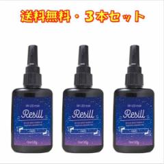 Wt e UVWt UV-LED Resill W n[h & NA 65g ~3Zbg { i DIY ANZT[ WA[gn