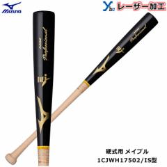 y[U[l[HT[rXz~Ym MIZUNO 싅 dobg IS^ ؐ Cv 1CJWH17502 vtFbVi  BFJ}[N 84cm L