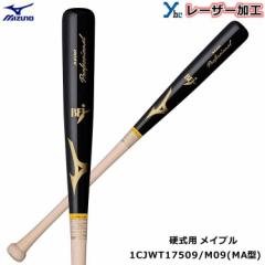 y[U[l[HT[rXz~Ym MIZUNO 싅 dobg MA^ ؐ Cv 1CJWH17509 vtFbVi  BFJ}[N 84cm L