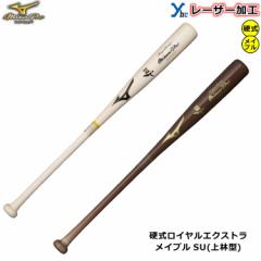 y[U[l[H dobg ь^ z~Ym MIZUNOPRO 싅 CGNXg Cv 1CJWH20200 BFJ}[N 84cm LOi v