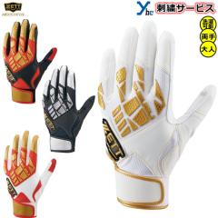 �y�h�J�T�[�r�X �o�b�e�B���O��܁z �[�b�g ZETT �싅 ������v ��ʗp ��l�p BG798 ���j�Z�b�N�X �h�J ����p �o�b�e�B���O�O���[�u �\