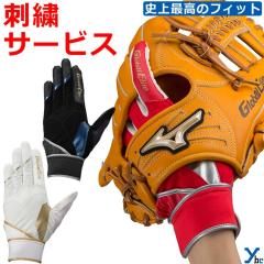 型付/グラブ/袋/刺繍無料】 アストラル・ケイ(ASTRAL・K) 硬式軟式兼用