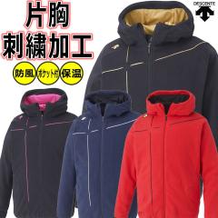 デサント 片胸刺繍加工 左袖刺繍加工 少年用グラウンドコート 保温