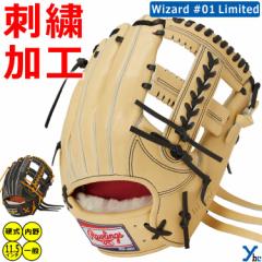 y2dhJHT[rX dOu pz[OX dO[u rawlings dpOu PRO PREFERRED Wizard #01 2023 Limited