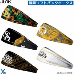 y2ezJUNK wbhoh \tgoNz[NX z[NX pE[O pVtBbNE[O JUNK Brands 싅 v싅 WN