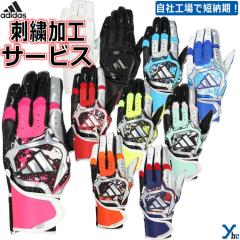 �h�J�T�[�r�X �A�f�B�_�X �o�b�e�B���O�O���u �싅 ��l�p ����p �V�[�v���U�[ �싅 LBG302 2023
