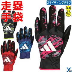 �A�f�B�_�X Adidas ���ۗp��� ���ۗp�O���u LBG702 �M�A ����p ���􂢉\ ���̑���� �싅 �X���C�f�B���O�O���u ybc 2023