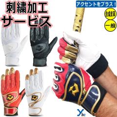 �h�J���H�T�[�r�X �f�B�}���j �싅 ��l�p �o�b�e�B���O�O���[�u WB57452 2023AW ybc