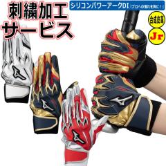 ナイキ メンズ 野球 Marucci Pittards Reserve Batting Gloves