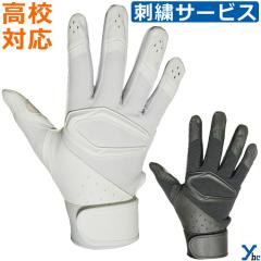�y�h�J�T�[�r�X �o�b�e�B���O��܁z �J�b�^�[�Y CUTTERS �p���[�R���g���[�� 4.0�\���b�h �싅 ��ʃo�b�e�B���O��� ���Z�싅�Ή� ��l