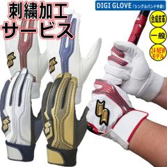 �h�J�T�[�r�X SSK �싅 �o�b�e�B���O��� ��l�p �v���G�b�W EBG5200W ybc 2024