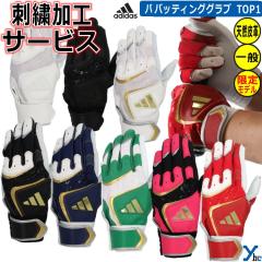 �h�J�T�[�r�X �A�f�B�_�X �o�b�e�B���O�O���[�u ��l�p LBG203 �h�J 2024 ybc