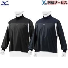 野球 ソフトボール 左片胸ネーム加工 袖ネーム加工 裏起毛タイプ ミズノプロ 野球 グラウンドコート GIANTSモデル フルジップ 一般用 グラコン 長袖 ウェア アウター 12JE1G05 ybc 2022AW プレゼント 野球 ソフトボール 左片胸ネーム加工 袖ネーム加工 裏起毛タイプ