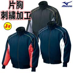 ブラック×オレンジのみ】MIZUNO（ミズノ）限定 ミズノプロ グランド