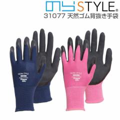 ̂STYLE  VRSw 31077 1o DIY Ɨp ip SR[eBO/31077