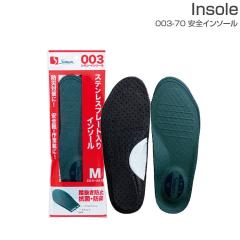 ���S�C ���S�X�j�[�J�[ ��ƌC ���[�N�V���[�Y �X�j�[�J�[ ���~�� ���S�C���\�[�� 003-70 �C���\�[�� �������h�~