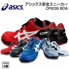 SC Xj[J[ AVbNXSC 20970 asics N[W[VXe