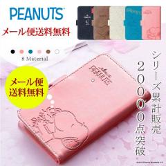 まるこ様♡ご確認用 押し花ケース いちご、押し花ケース、iPhone 16、Xperia 10 VI、Google Pixel