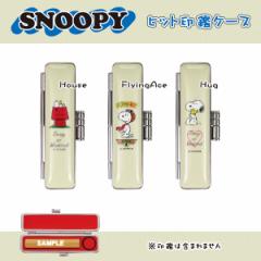 ySNOOPYPEANUTS qbgӃP[XiSNBjzyzӃP[X 킢 ӃP[X LN^[ q Xk[s[@SNOOPY