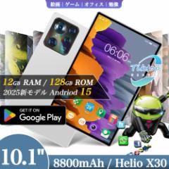 ★新発売\1年保証/ Android 15 タブレット 10.1インチ 2K解像度 2560*1600 IPS 大画面 sim/wifiモデル 12GB+128GB 増設1TB Playストア