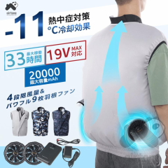 空調作業服 ベスト ファン付き作業服 ベスト ワークマン 用 空調ベスト 半袖 長袖 セット空調ウェア エアコン服 大風量 薄型 清涼服 夏