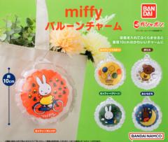 miffy ~btB[ o[`[ S5Zbg Rv Rv[gZbg