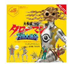ディズニー ツイステッドワンダーランド カプセル缶バッジ