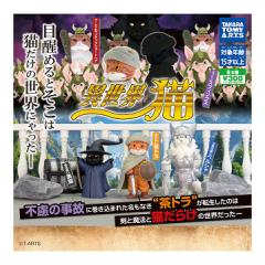 妖怪ウォッチ 妖怪メダル vol.1 4種セットの通販はau PAY