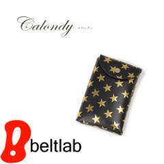 スマホケース 送料無料 レディース calondy -カロンディ- 素材感のいい牛革に、星がきらめいたたり、星がたたずんだり、タテにもヨコにも
