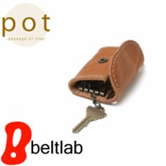 キーケース pot ポット メンズ レディース 栃木レザー スマートキー 本革