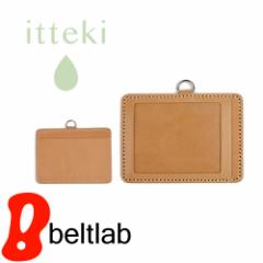 パスケース IDホルダー レディース 革小物 日本製  itteki いってき  12色の姫路レザー、薄型シンプルに2つのポケット、職人さんが手作り