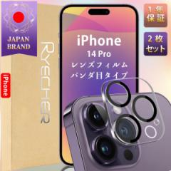 iPhone 14 Pro NA YtB p_ڃ^Cv JtB 2 ȒP\t ACtH14 Pro tB  JیJo