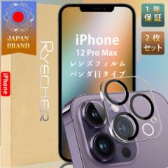 iPhone 12 Pro Max NA YtB p_ڃ^Cv JtB 2 ȒP\t ACtH 12 Pro Max tB  J