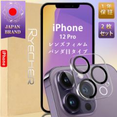 iPhone 12 Pro NA YtB p_ڃ^Cv JtB 2 ȒP\t ACtH 12 Pro tB  JیJ