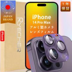 iPhone 14 Pro Max A~ YtB A~Jo[ JtB YJo[ ȒP\t ACtH14 Pro Max A~jE